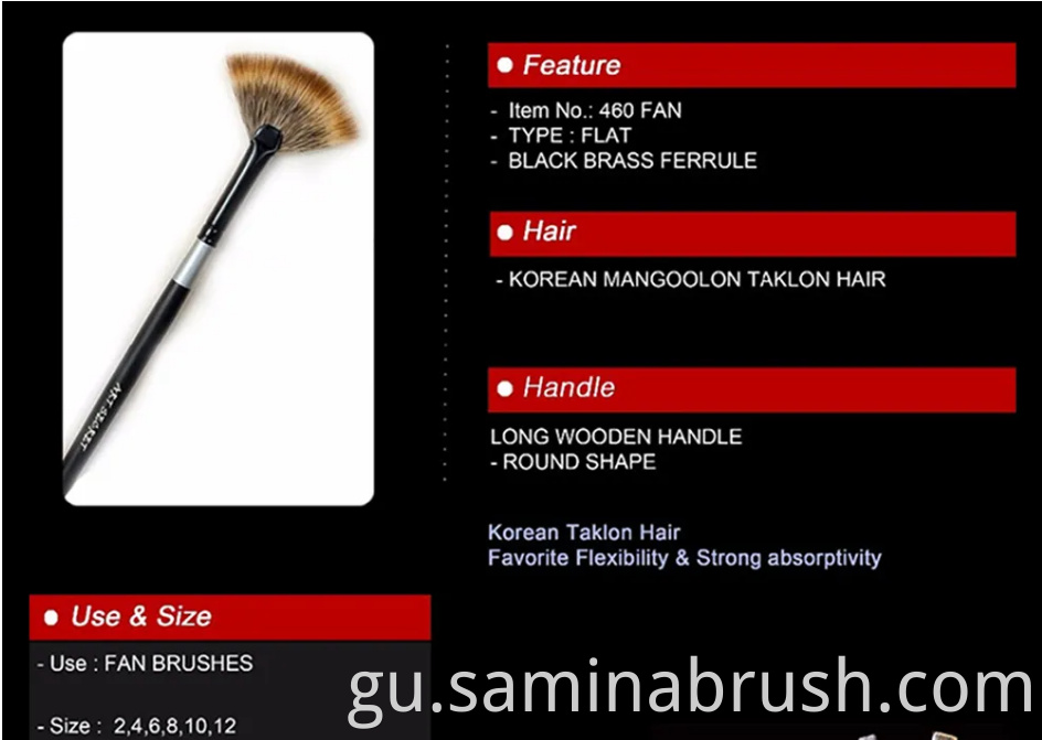 Fan Painting Brush Set